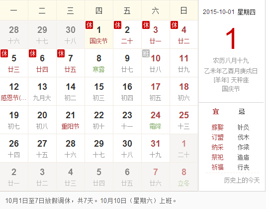 2015����żٱ�