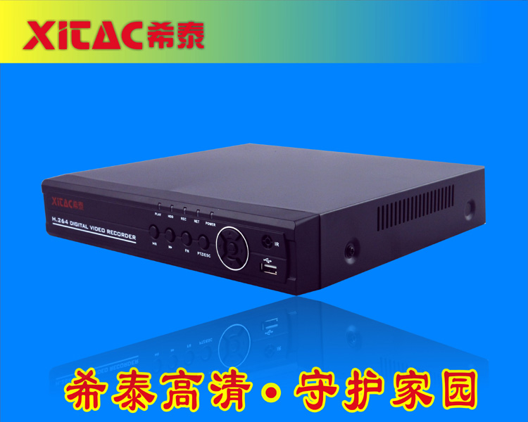 DVR7108H¼���